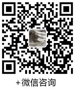 咨询