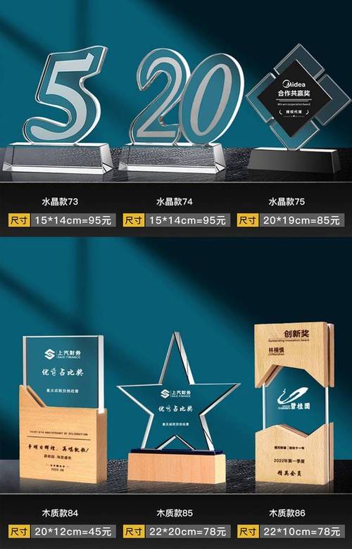 质量环保奖杯_年度销售精英奖杯_水晶加木奖杯厂家